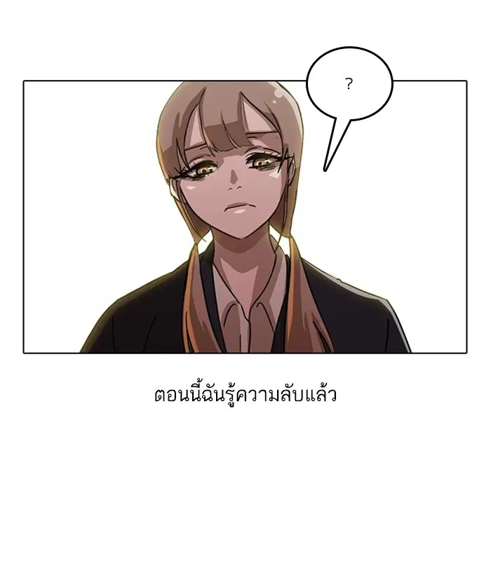 หน้า 54 จาก 79