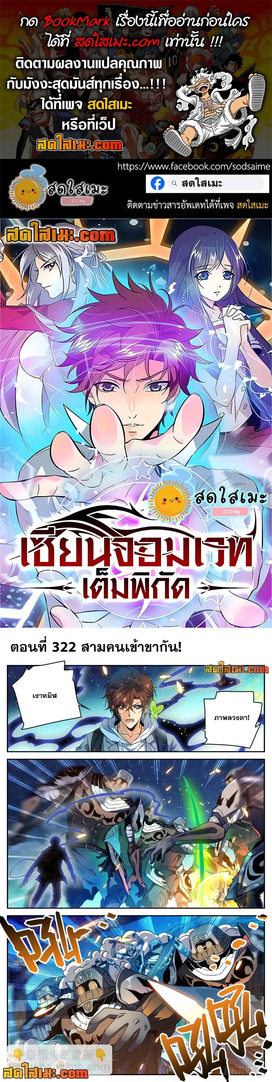หน้า 1 จาก 12