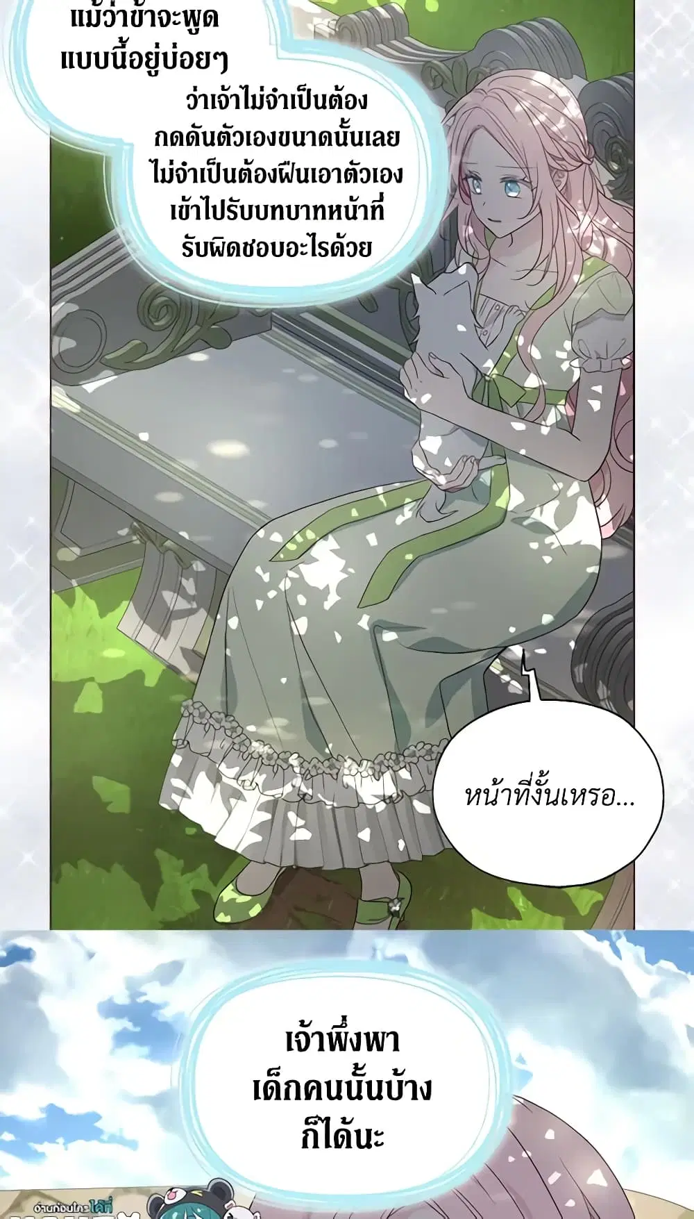 หน้า 41 จาก 41