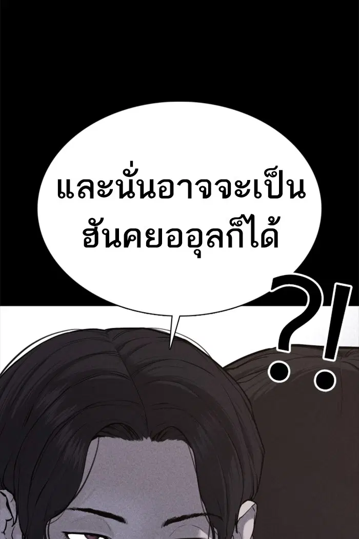 หน้า 68 จาก 165
