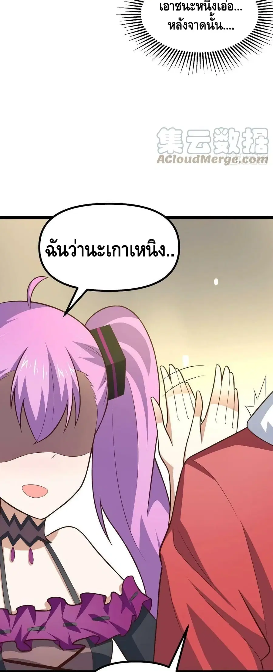 หน้า 10 จาก 52