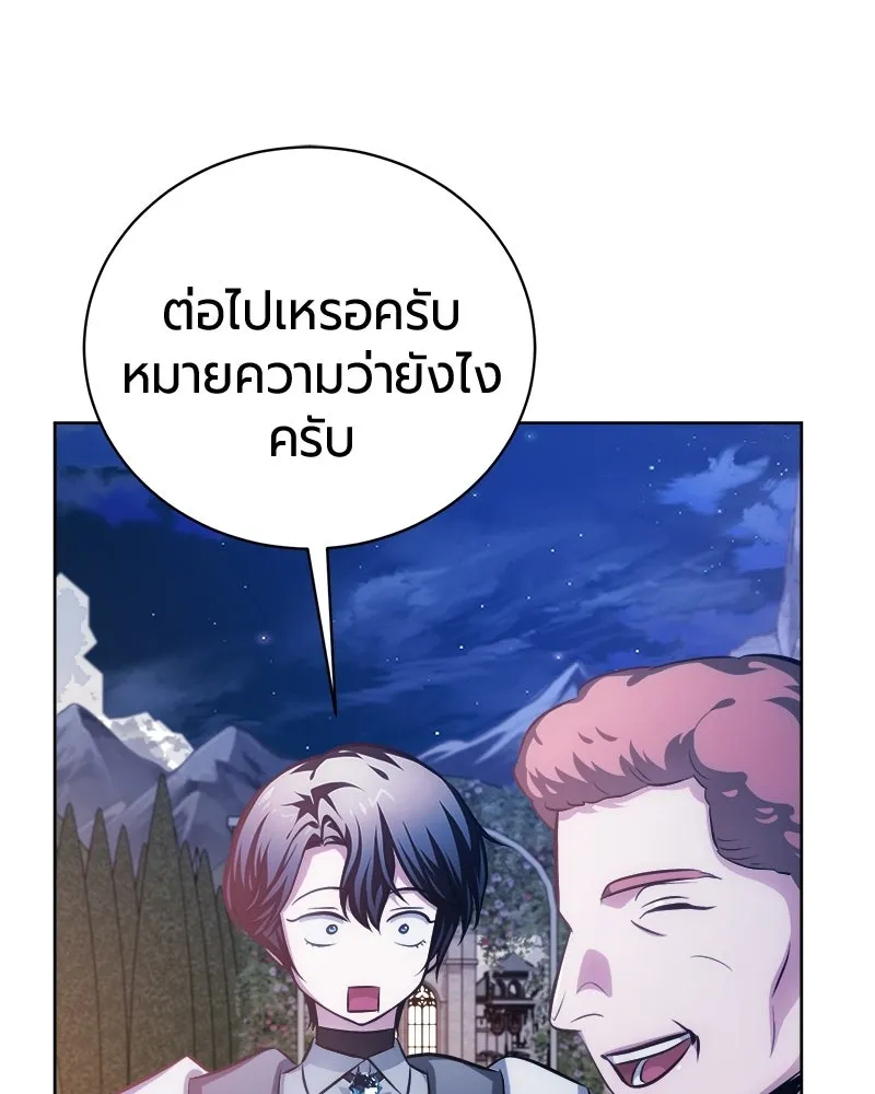 หน้า 153 จาก 173