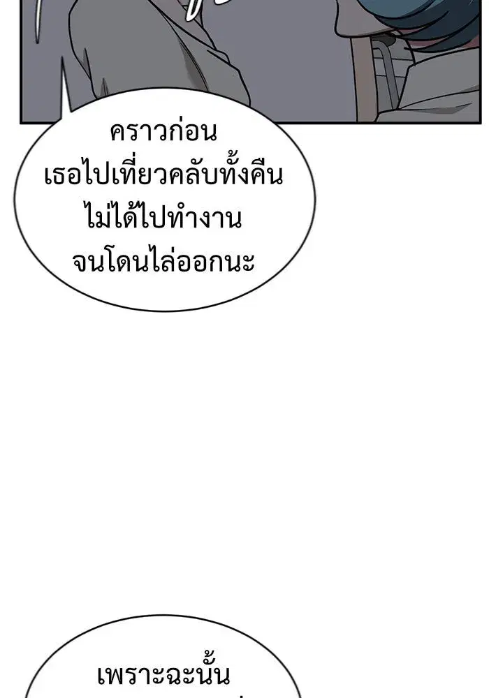 หน้า 85 จาก 177