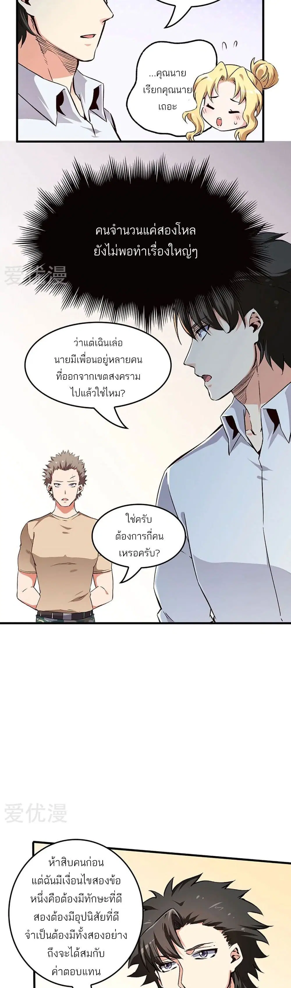 หน้า 9 จาก 17