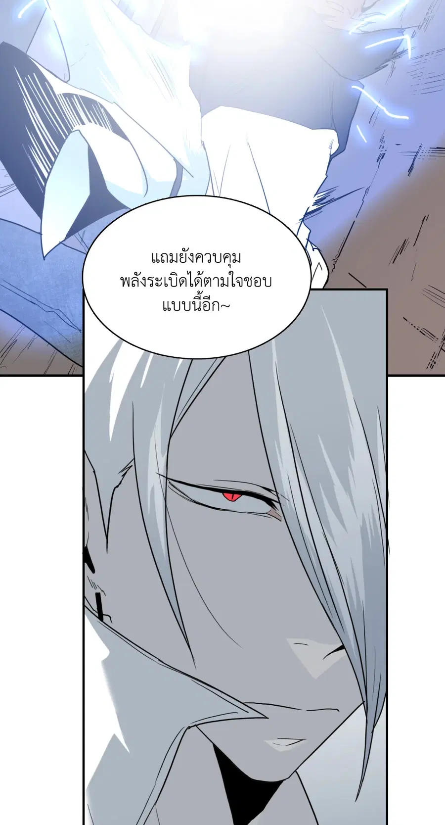 หน้า 17 จาก 66