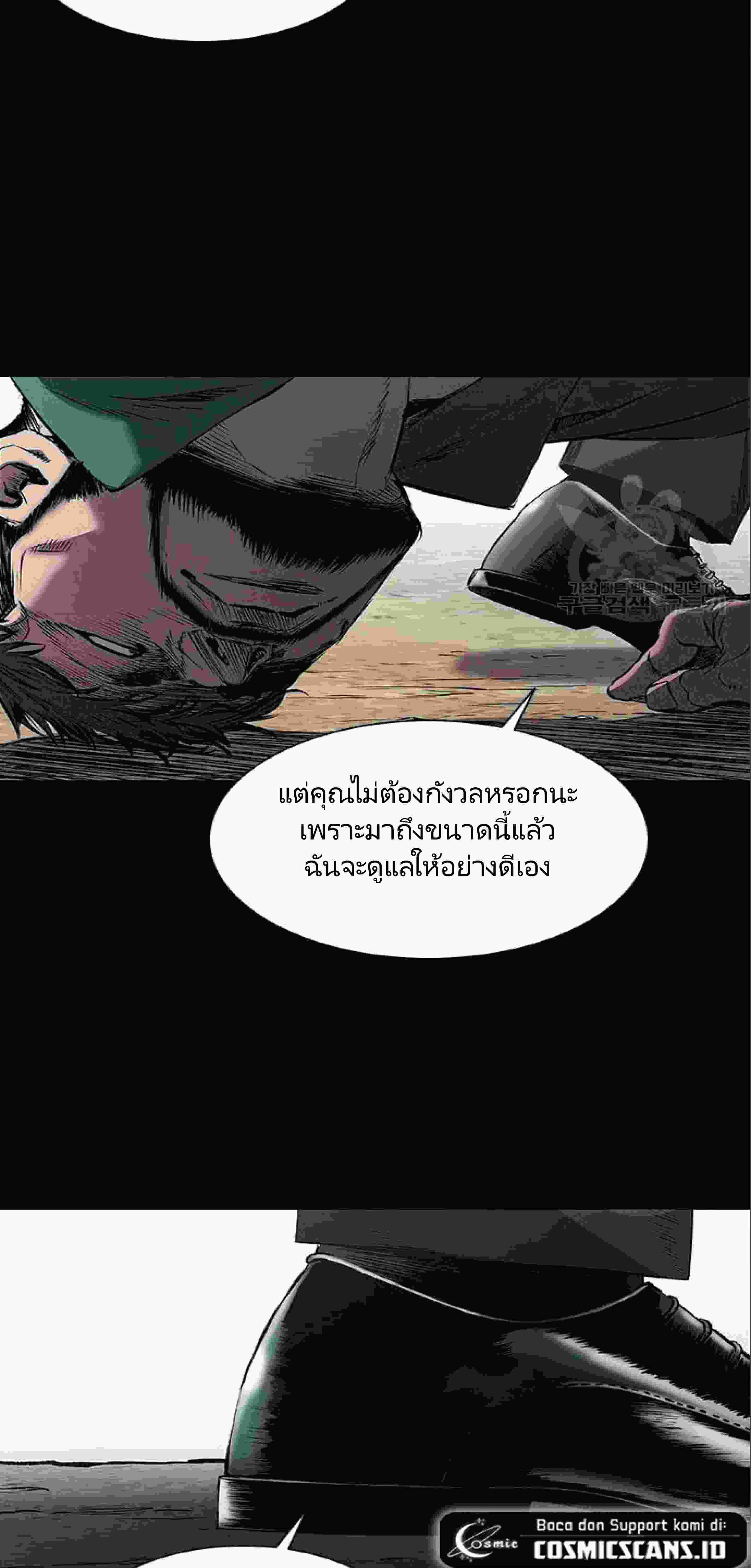 หน้า 42 จาก 91