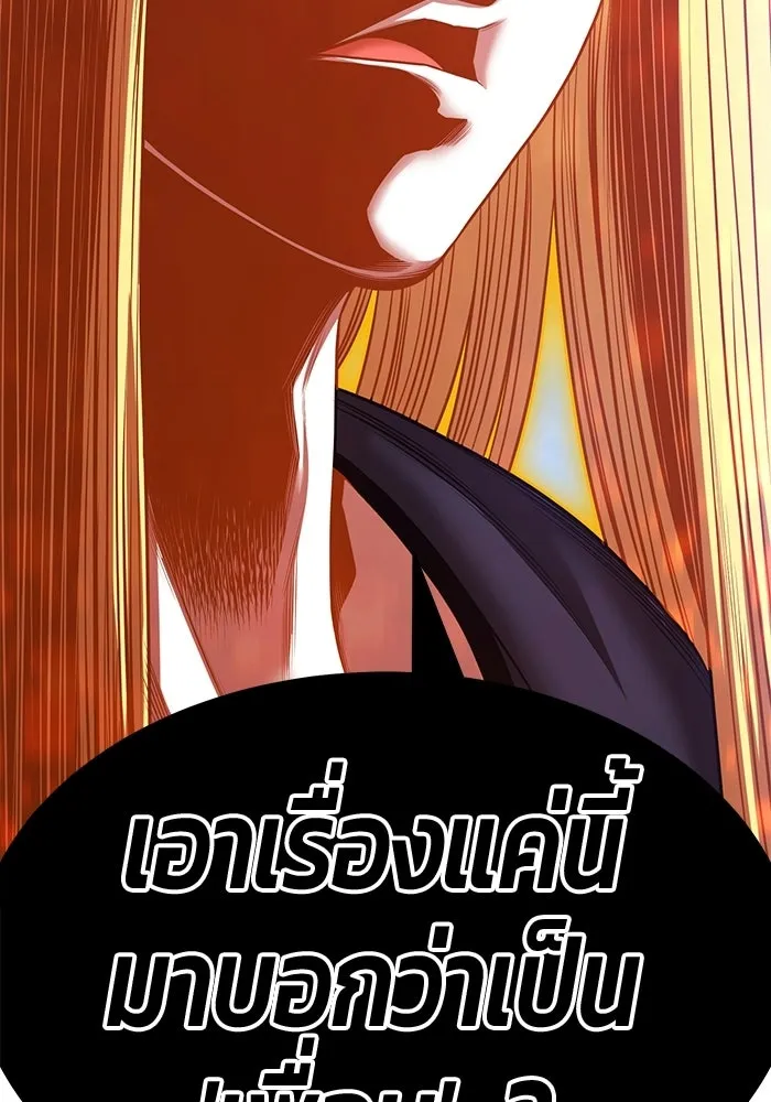 หน้า 62 จาก 440