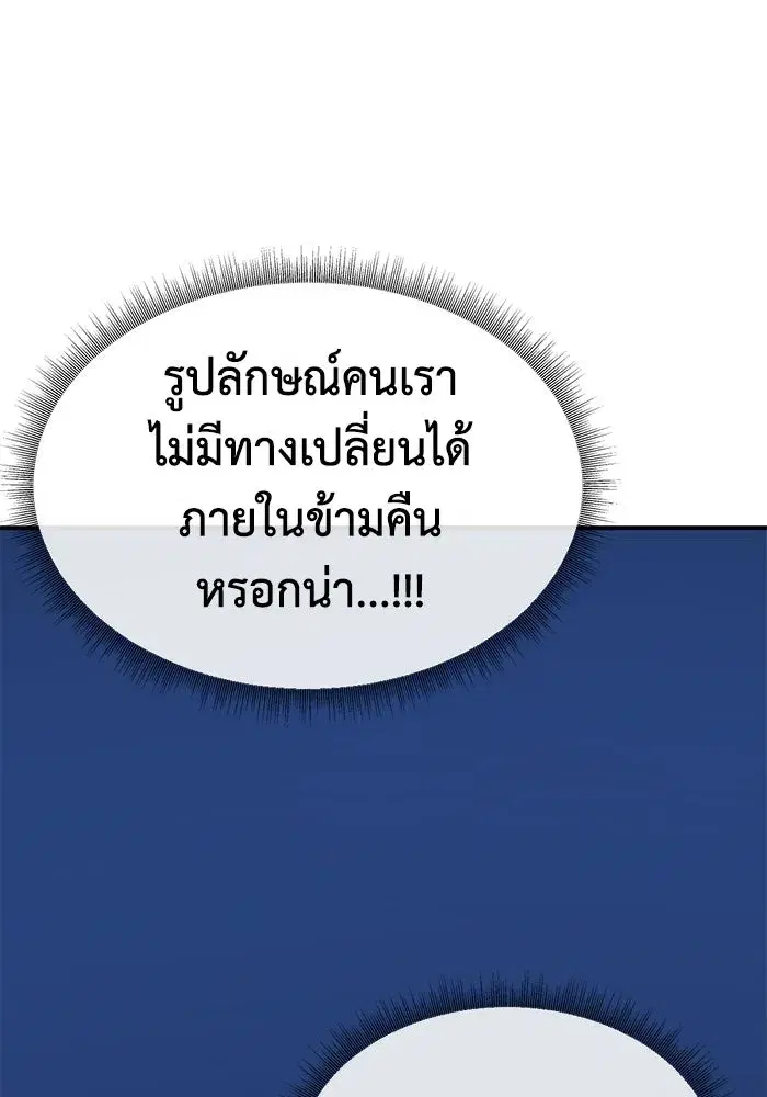 หน้า 91 จาก 188