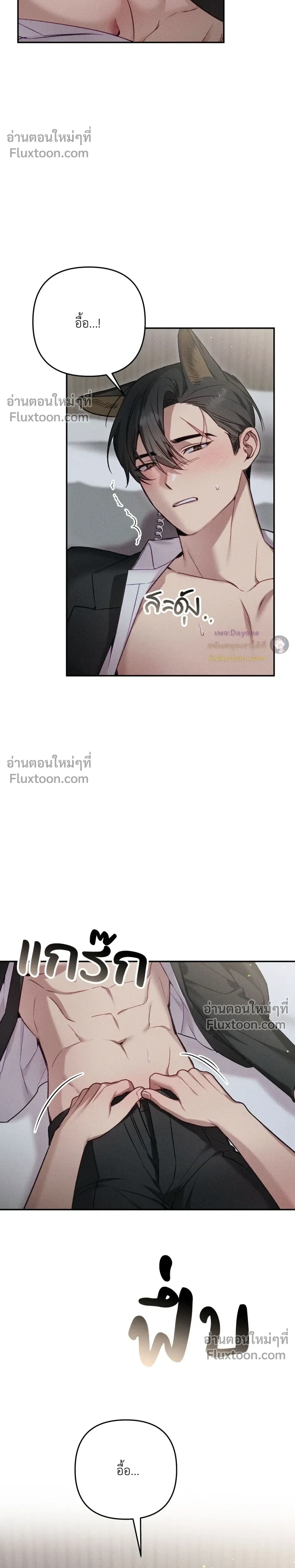 หน้า 5 จาก 26