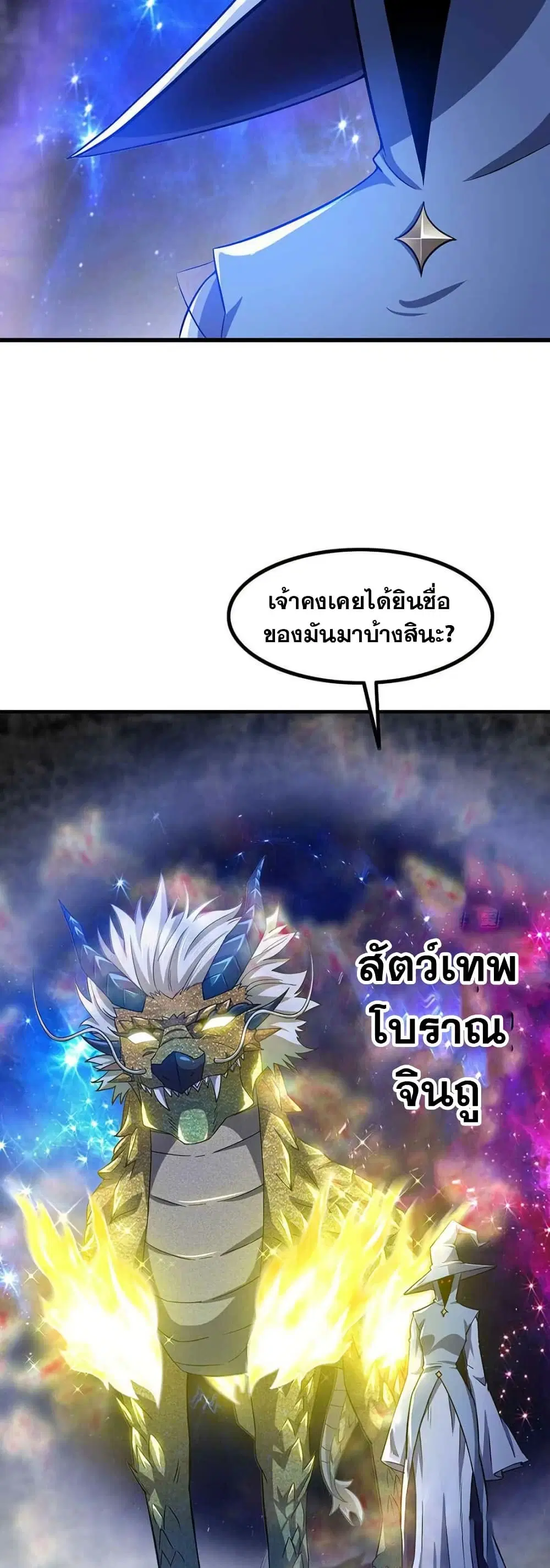 หน้า 19 จาก 20