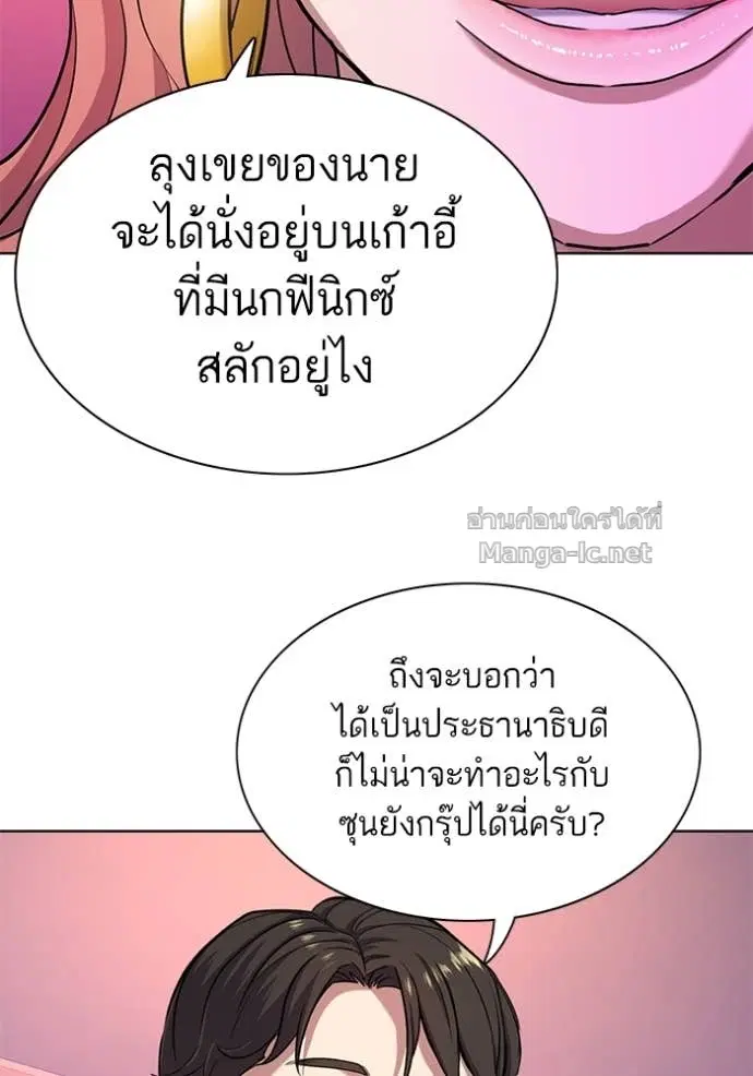หน้า 11 จาก 118