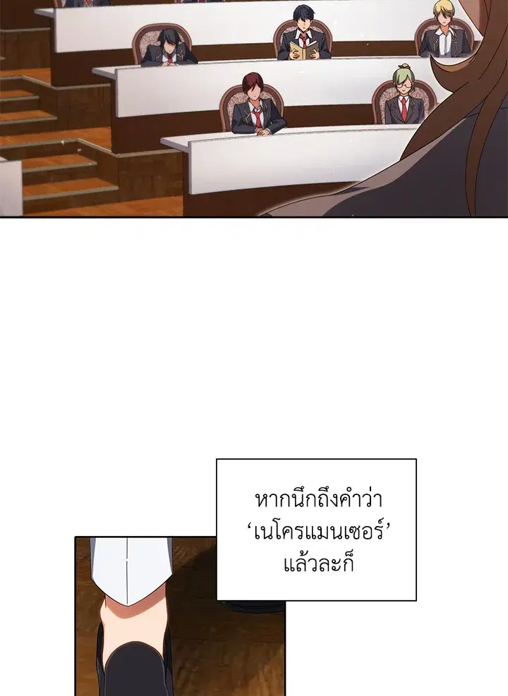 หน้า 27 จาก 125