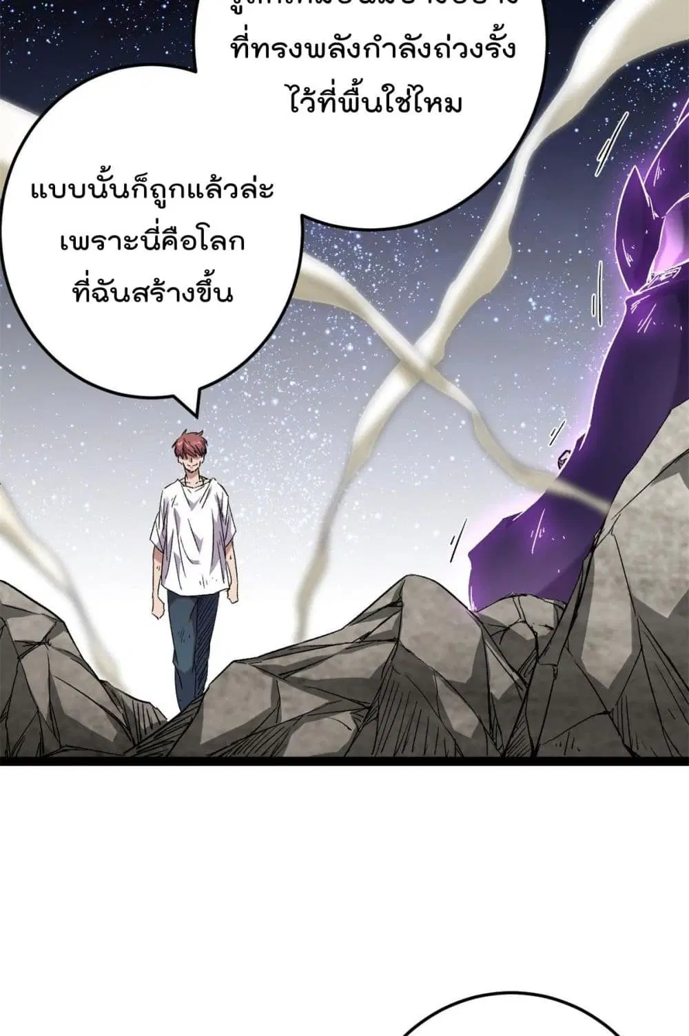 หน้า 17 จาก 34