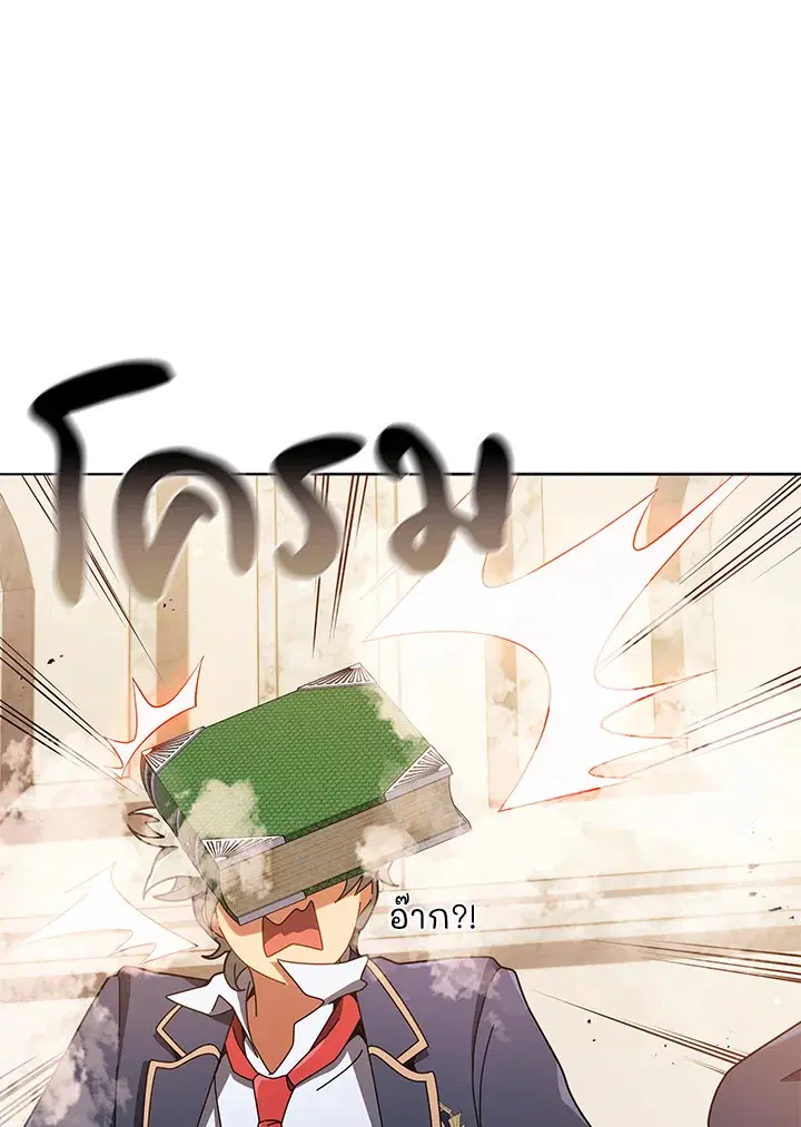 หน้า 117 จาก 124