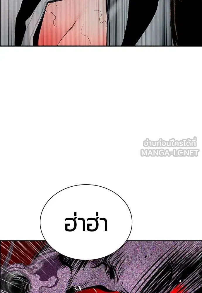 หน้า 87 จาก 175