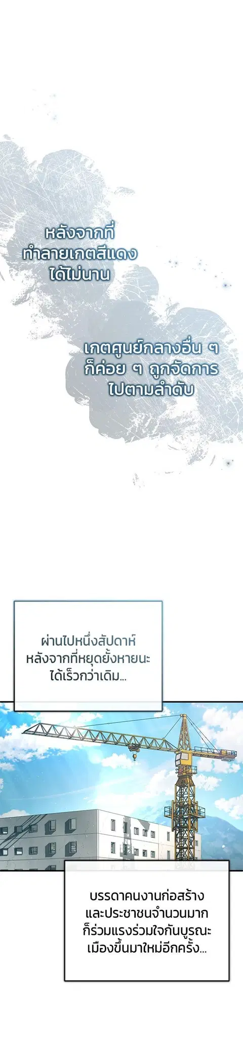 หน้า 38 จาก 47