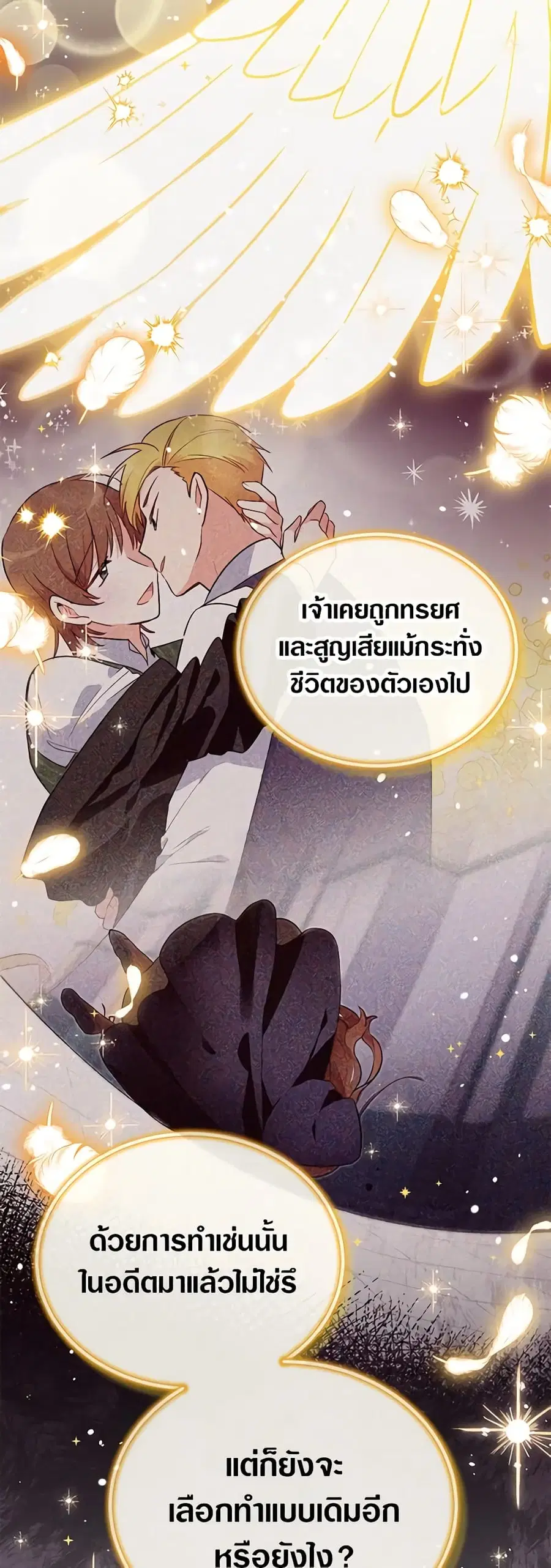 หน้า 23 จาก 37
