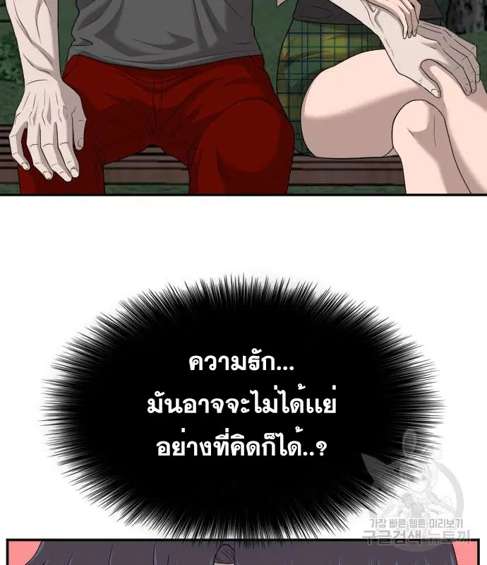 หน้า 55 จาก 144