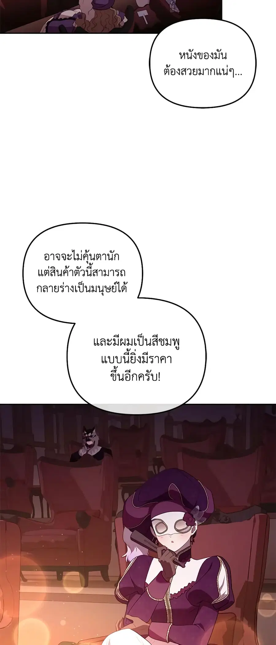 หน้า 17 จาก 46