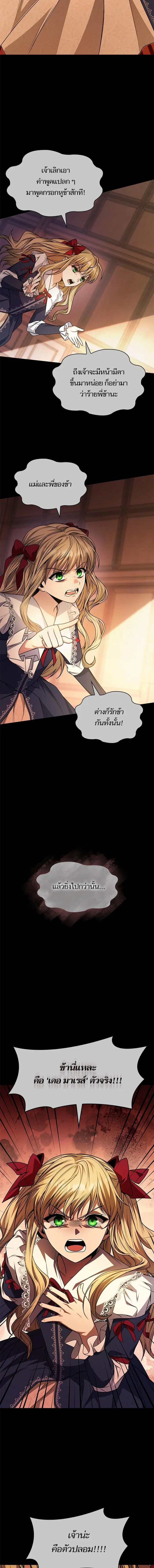 หน้า 8 จาก 20