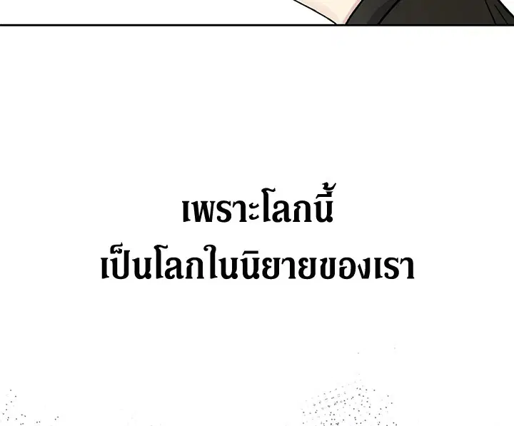 หน้า 81 จาก 131