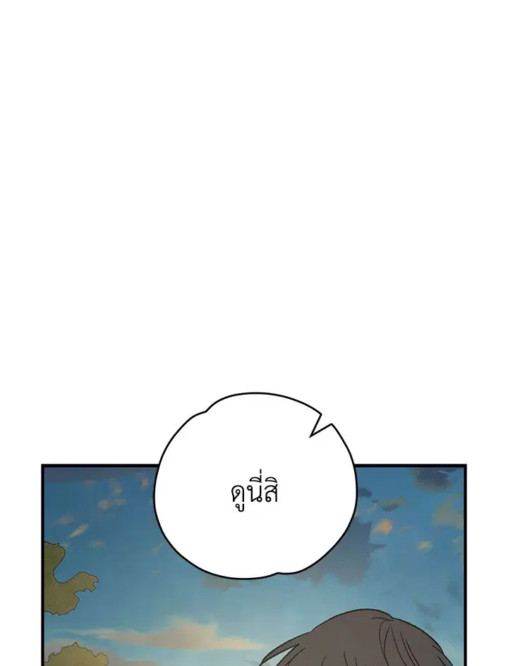 หน้า 84 จาก 134