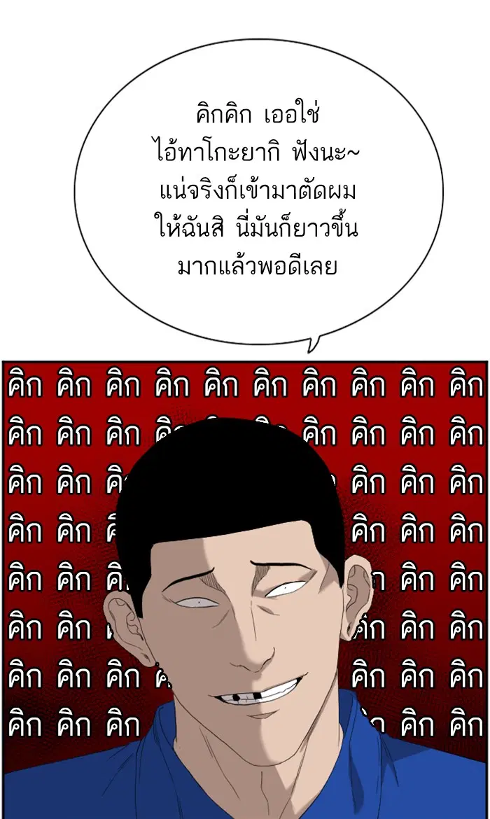 หน้า 10 จาก 110