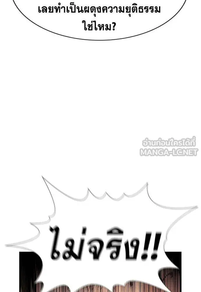 หน้า 82 จาก 131