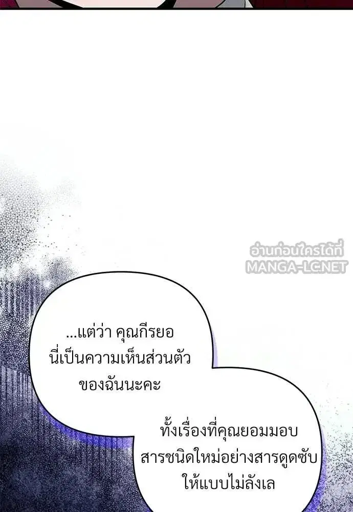 หน้า 96 จาก 116