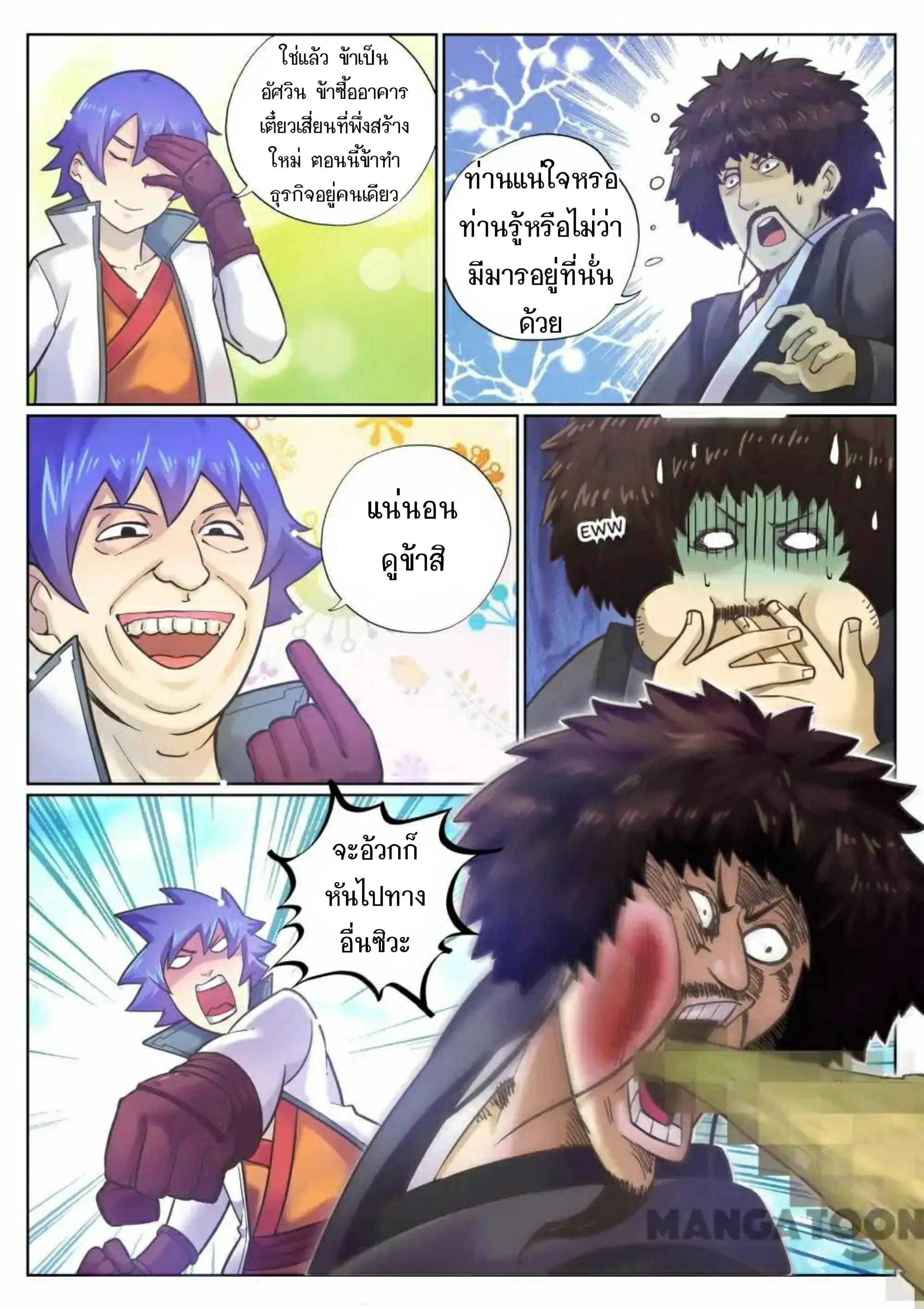 หน้า 9 จาก 13