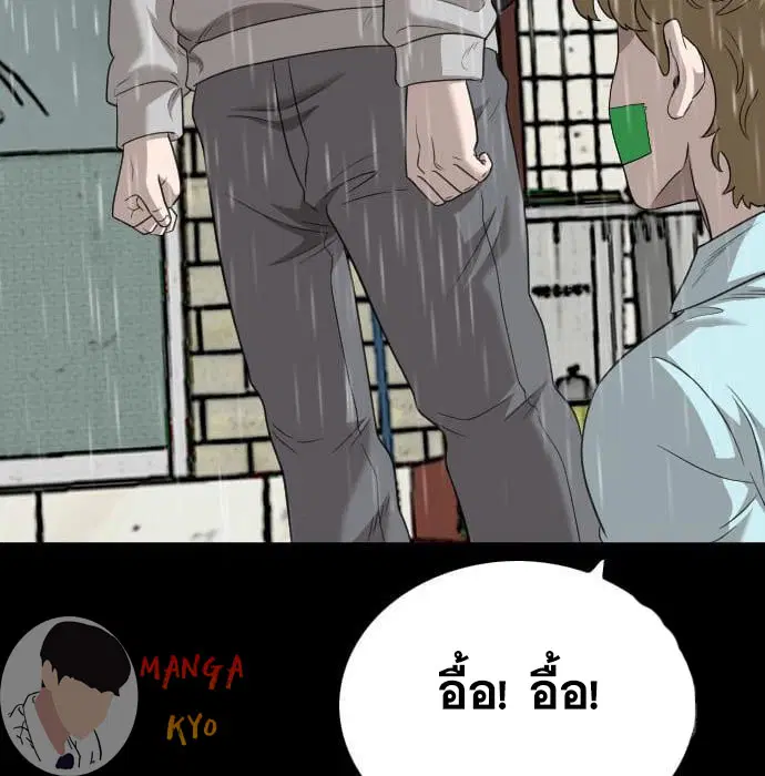 หน้า 62 จาก 189