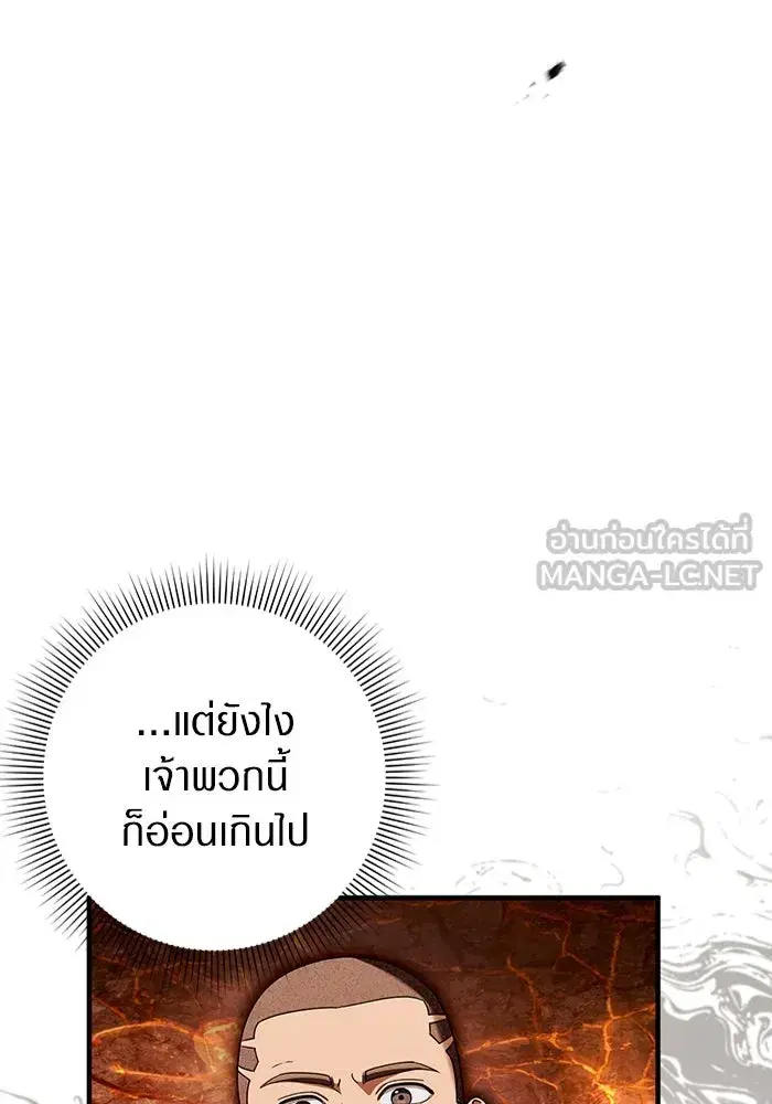 หน้า 27 จาก 111