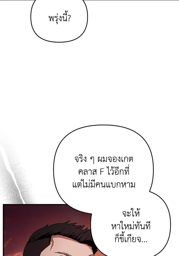 หน้า 49 จาก 133
