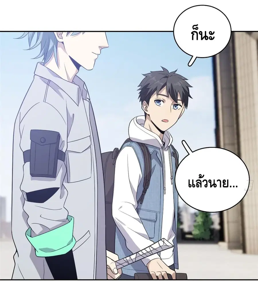 หน้า 26 จาก 50