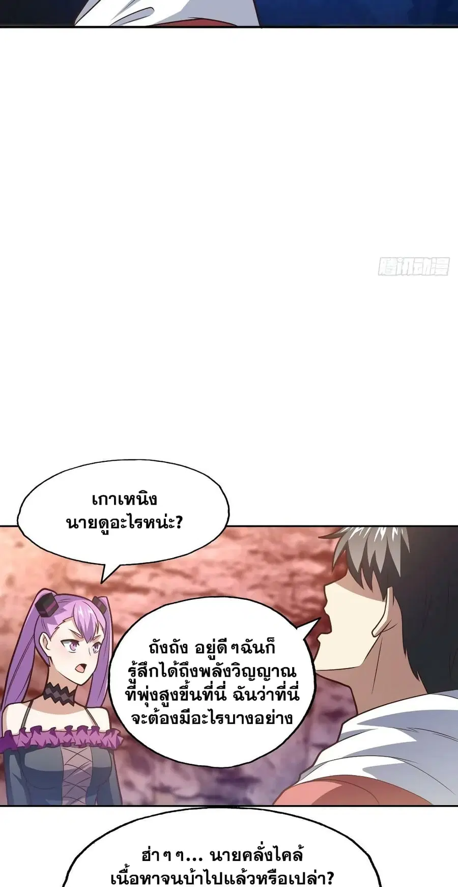 หน้า 15 จาก 32