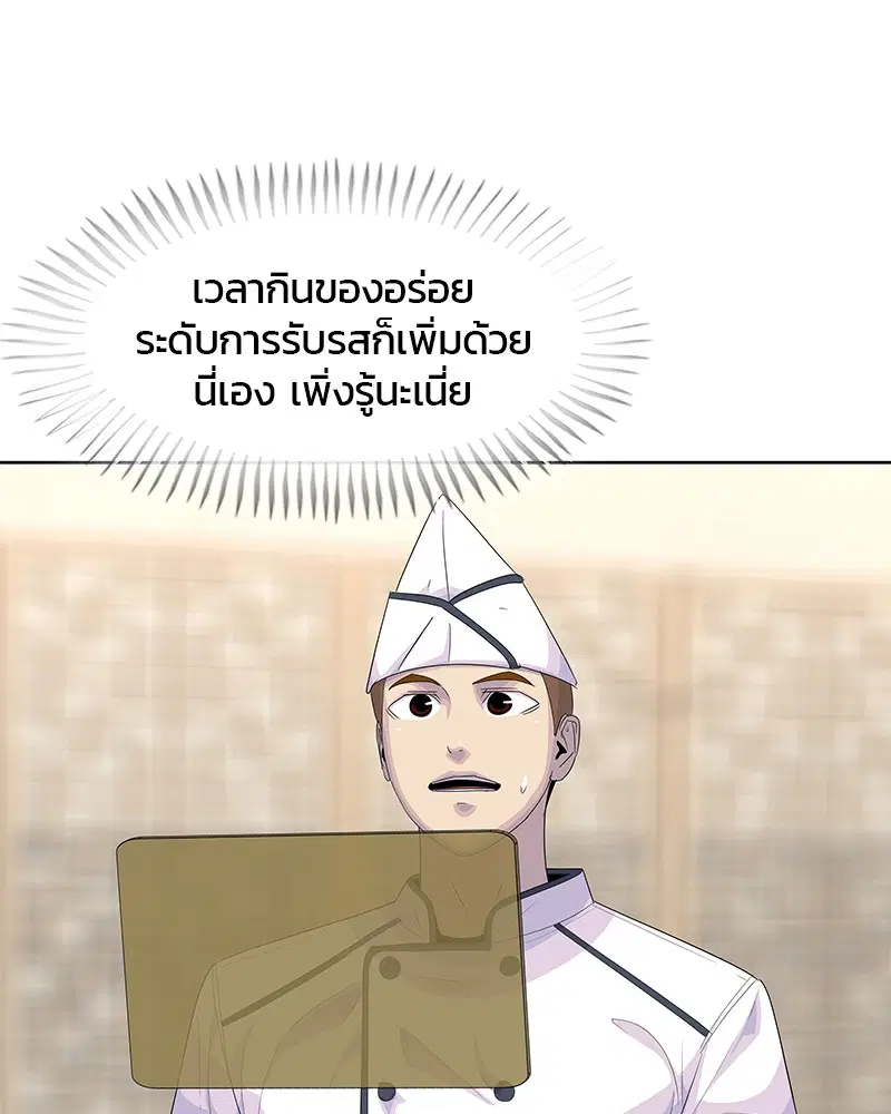 หน้า 2 จาก 106
