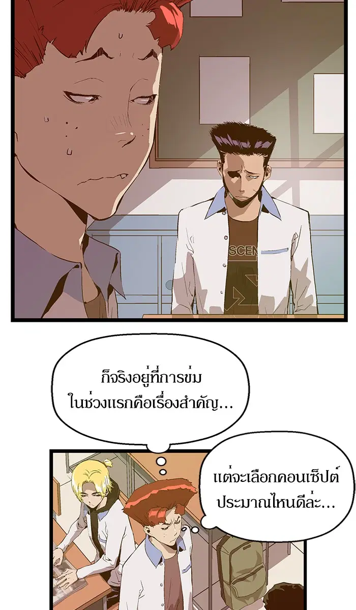 หน้า 3 จาก 62