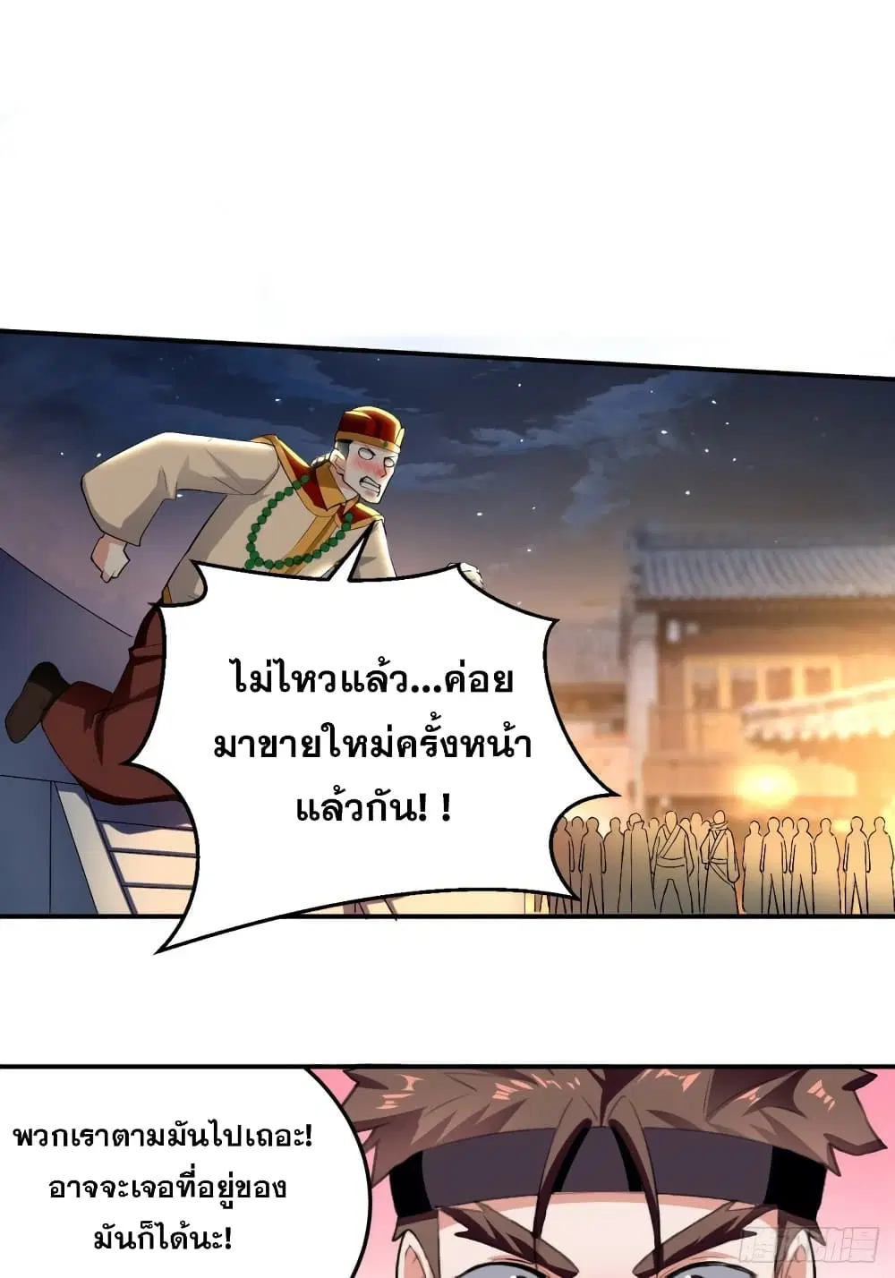 หน้า 26 จาก 34