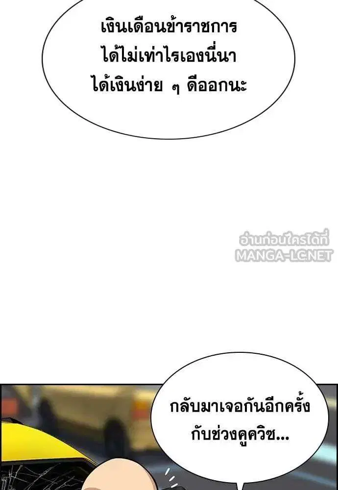 หน้า 121 จาก 134