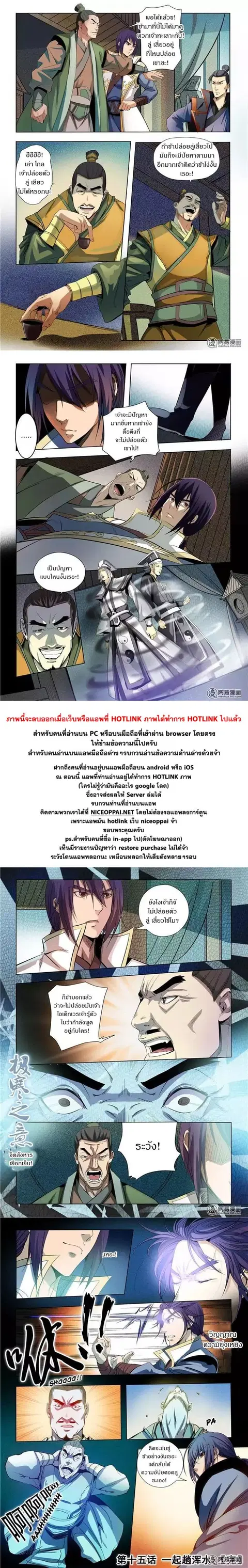 หน้า 13 จาก 14