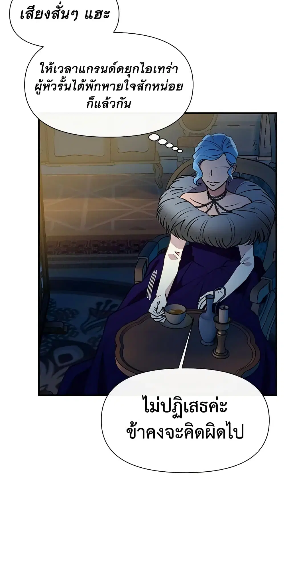 หน้า 17 จาก 43