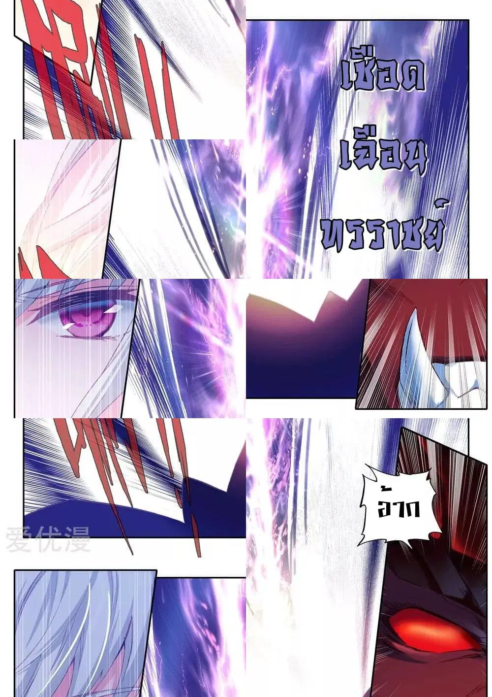 หน้า 9 จาก 12