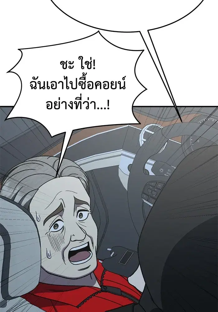 หน้า 59 จาก 175