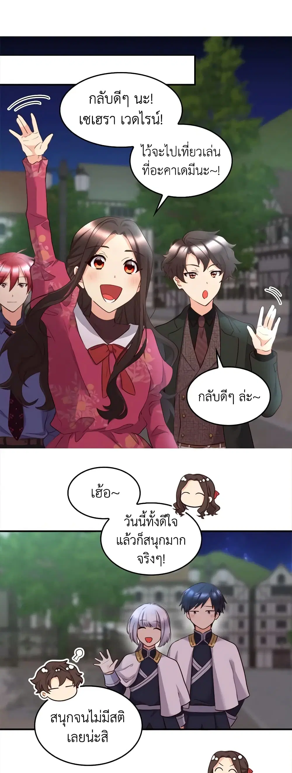 หน้า 16 จาก 26