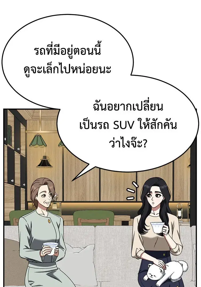 หน้า 103 จาก 157
