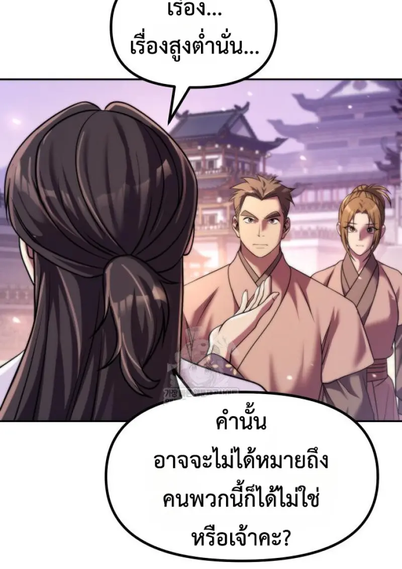 หน้า 8 จาก 177