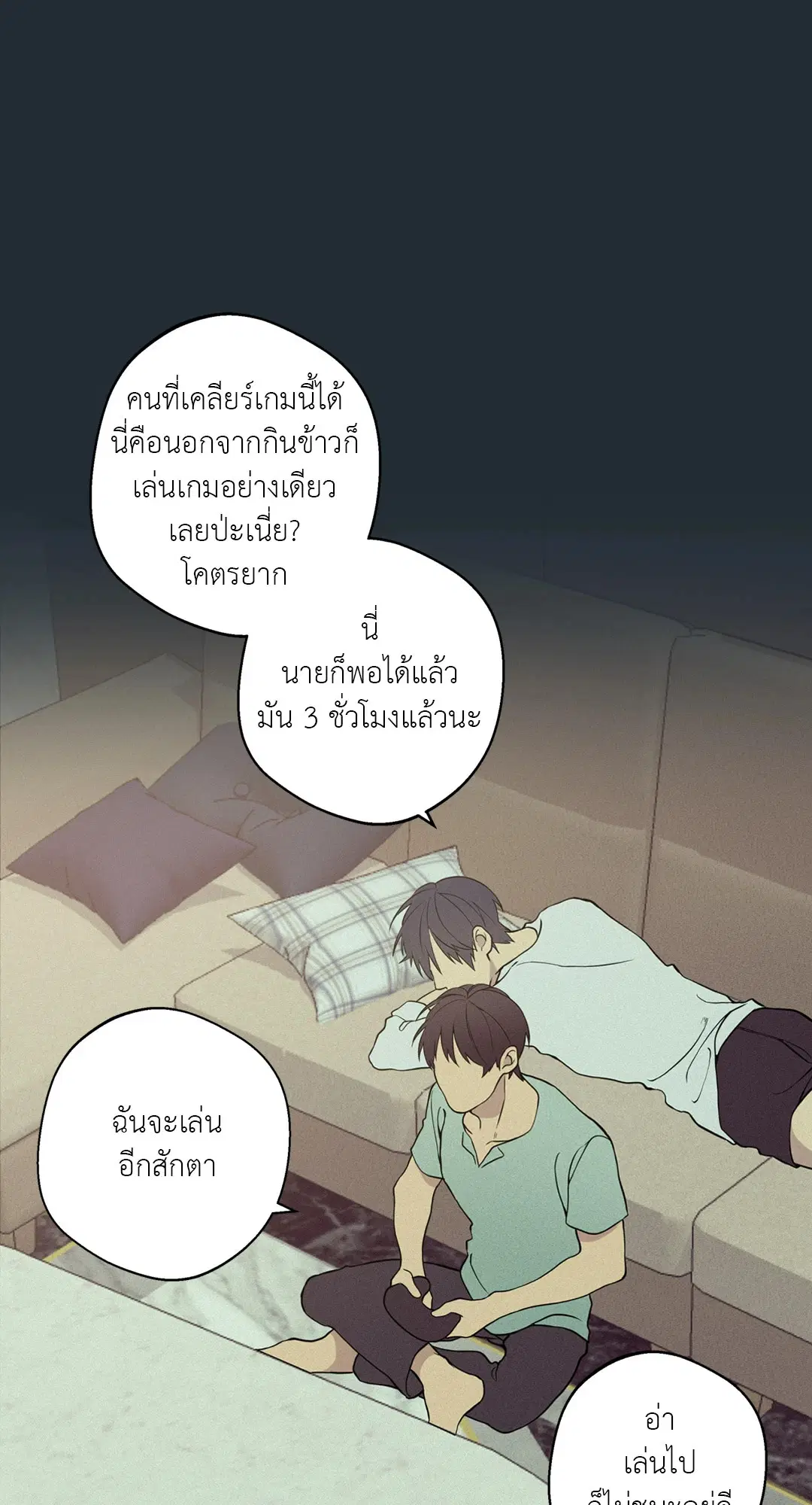 หน้า 19 จาก 99