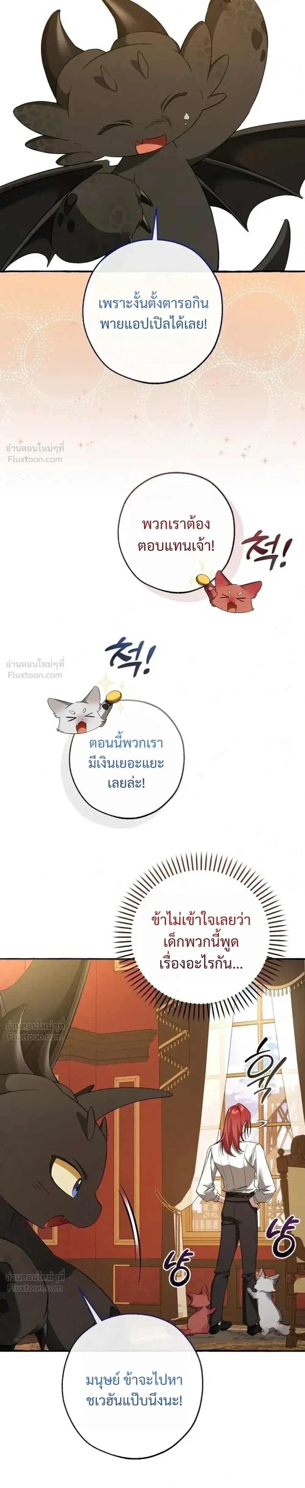 หน้า 9 จาก 37