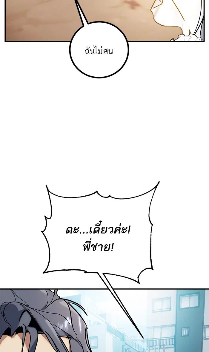 หน้า 76 จาก 84