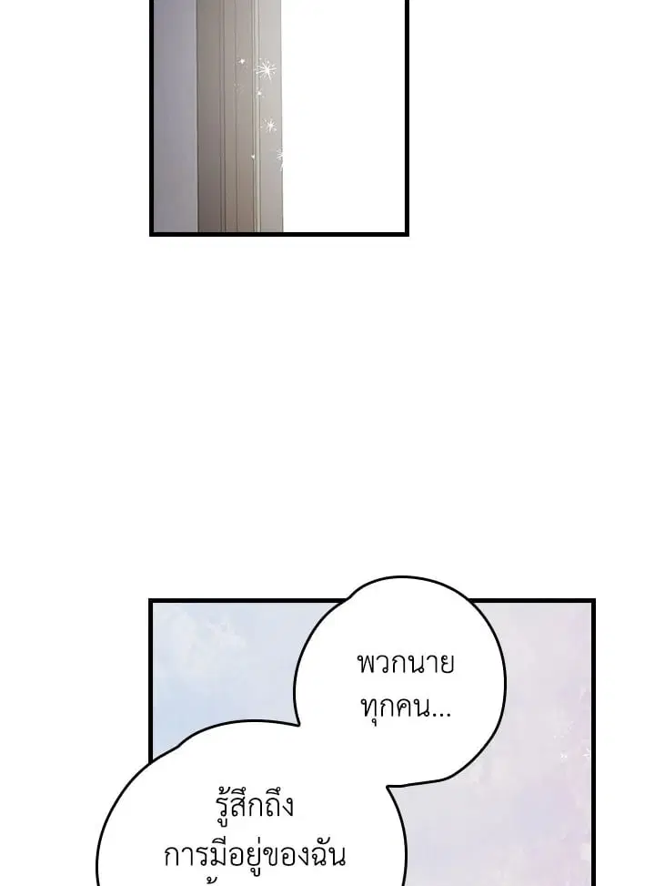 หน้า 68 จาก 83